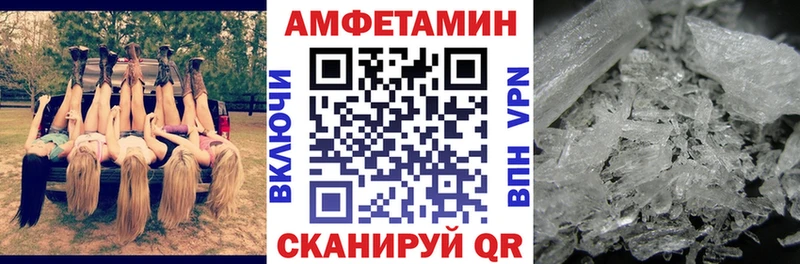 АМФЕТАМИН 98%  Мелеуз 