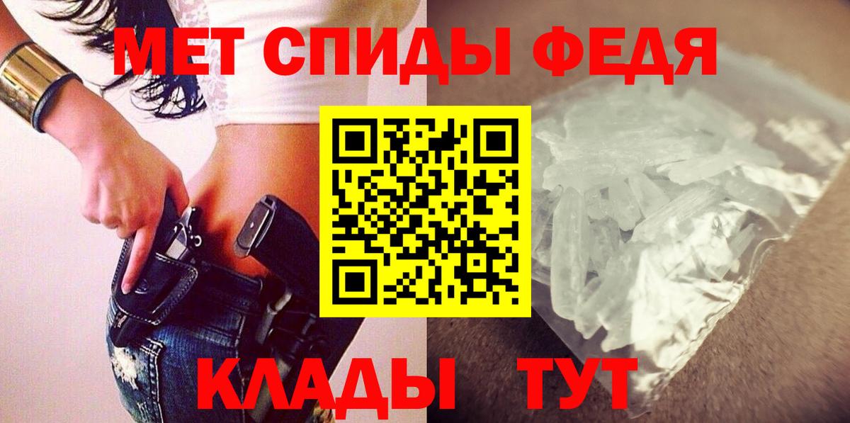 АМФ Розовый Мелеуз
