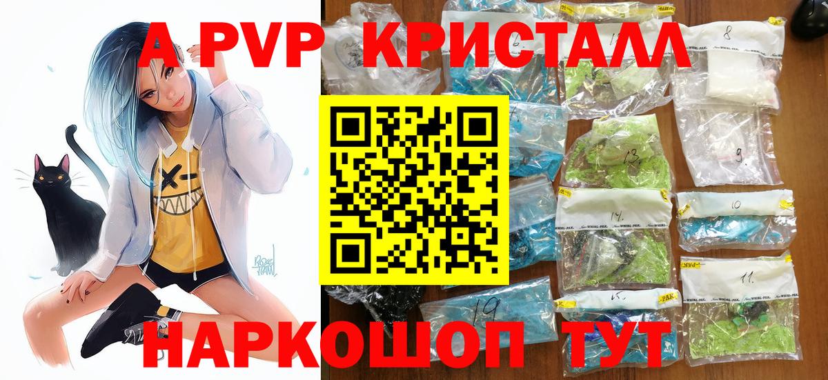 A PVP СК КРИС Мелеуз