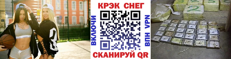 COCAIN FishScale  Мелеуз 