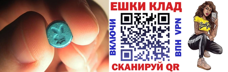 Экстази MDMA  дарнет шоп  Мелеуз 