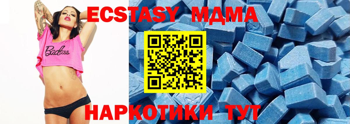 Экстази DUBAI Мелеуз