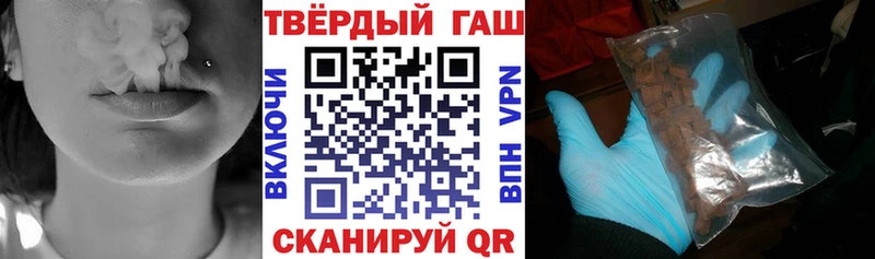 ГАШИШ hashish  Мелеуз 