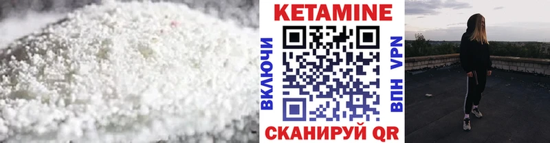 нарко площадка Telegram  Мелеуз  Кетамин VHQ 