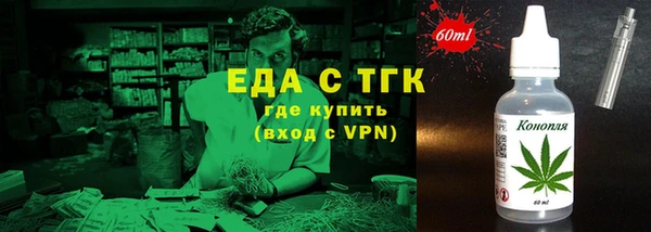 наркотики Красноперекопск