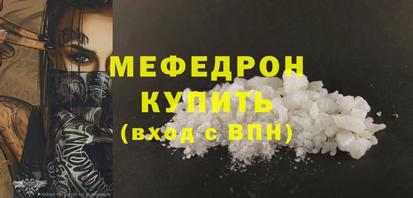 МДМА Карталы
