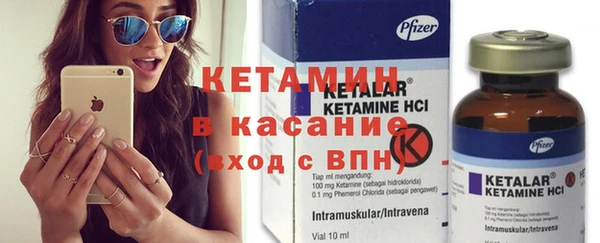 стаф Козельск