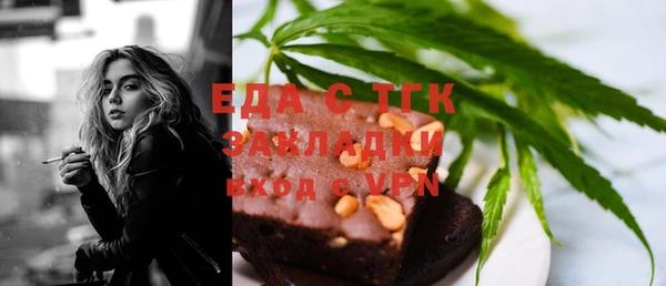 наркотики Красноперекопск
