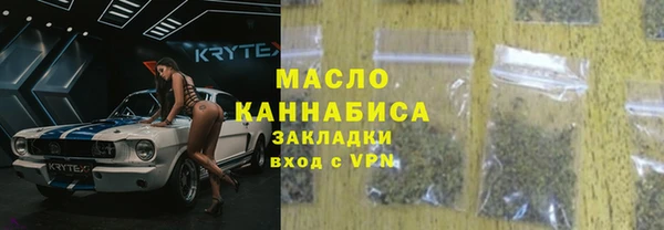 мяу мяу мука Козловка