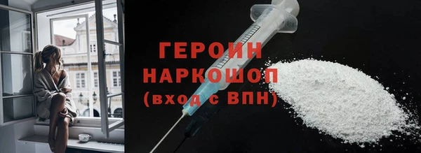 наркотики Красноперекопск