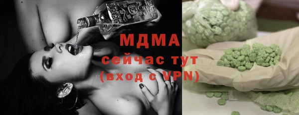 ALPHA-PVP Краснослободск