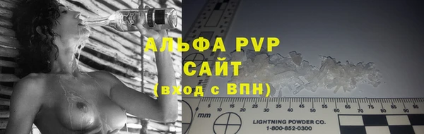 наркотики Красноперекопск