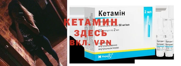 наркотики Красноперекопск