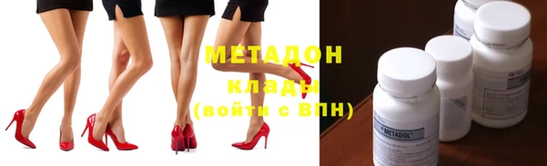 мяу мяу мука Козловка