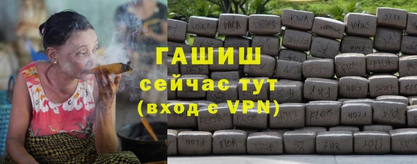 ALPHA-PVP Краснослободск