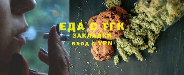 COCAINE Карпинск