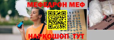 спиды Ирбит