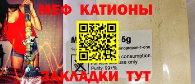 мескалин Апшеронск