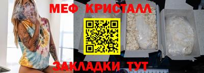 марихуана Ипатово