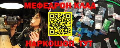 мескалин Апшеронск