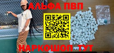 прущий лед Аргун