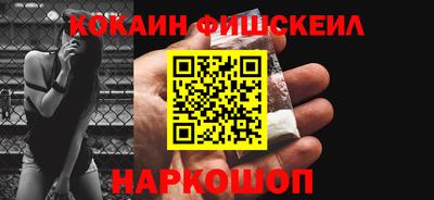 прущий лед Аргун