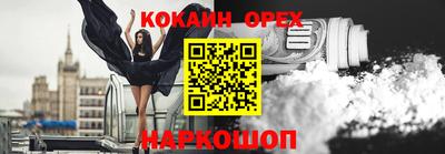 мескалин Апшеронск