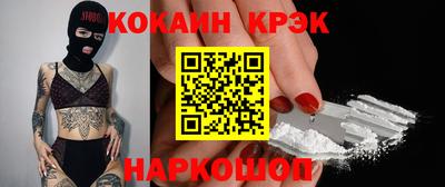 спиды Ирбит