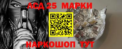 марихуана Ипатово