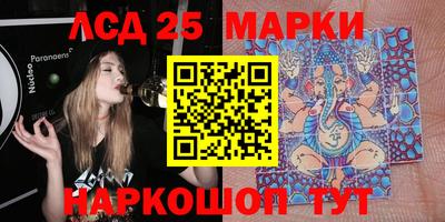 прущий лед Аргун