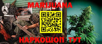 мескалин Апшеронск