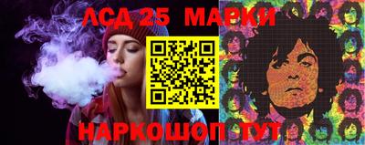 прущий лед Аргун