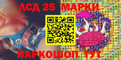 прущий лед Аргун