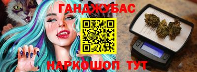 мескалин Апшеронск