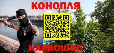 марихуана Ипатово