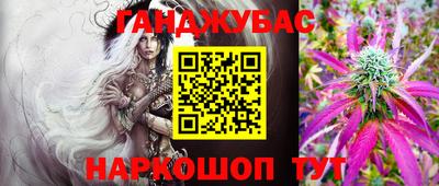 марихуана Ипатово