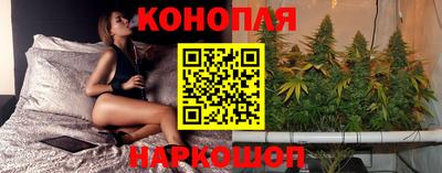 марихуана Кунгур
