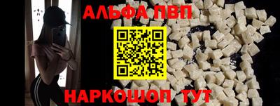 apvp Апрелевка