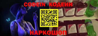 прущий лед Аргун