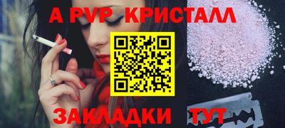 марихуана Ипатово