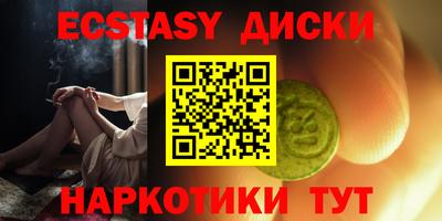 марихуана Ипатово