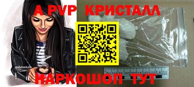 прущий лед Аргун