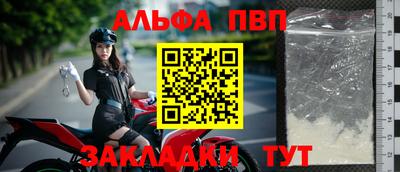 прущий лед Аргун