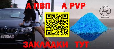 спиды Ирбит