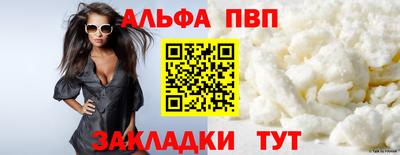 мескалин Апшеронск