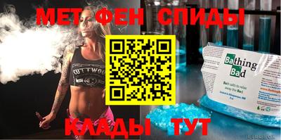 мескалин Апшеронск