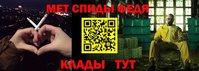 прущий лед Аргун