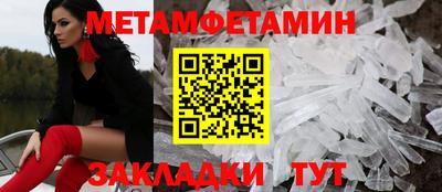 марихуана Ипатово