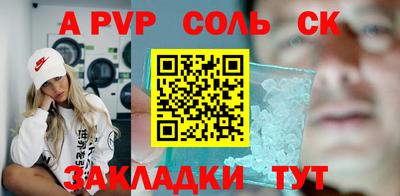 марихуана Ипатово