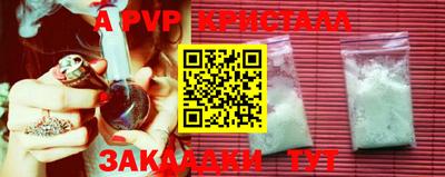 прущий лед Аргун